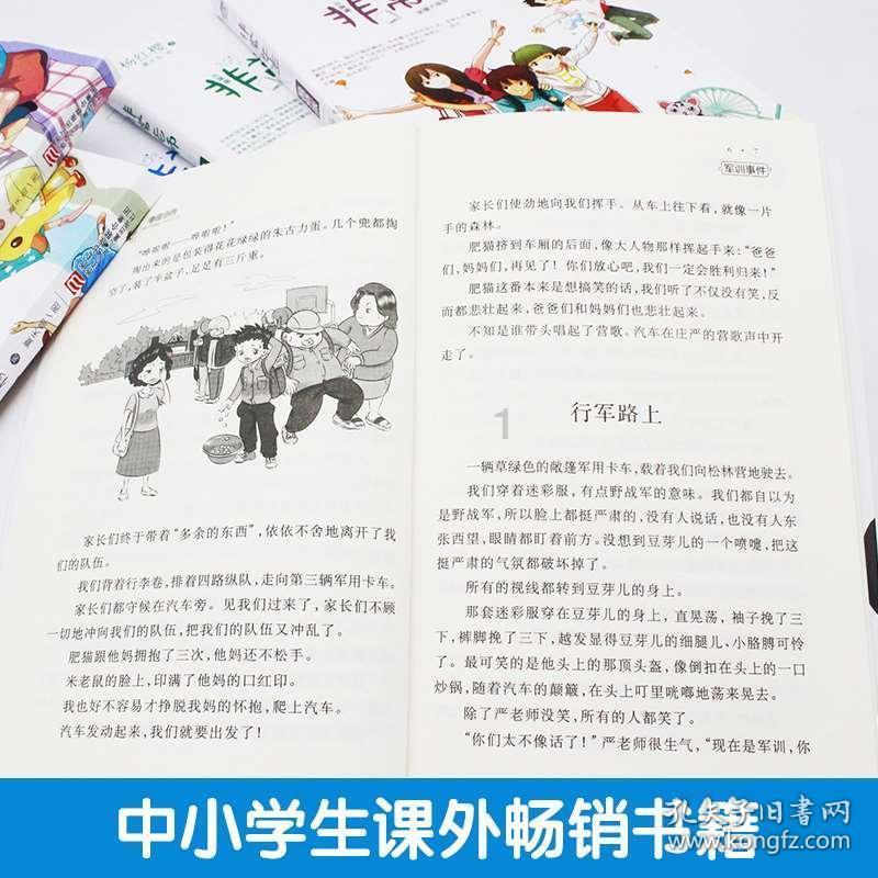 极限水上摩托