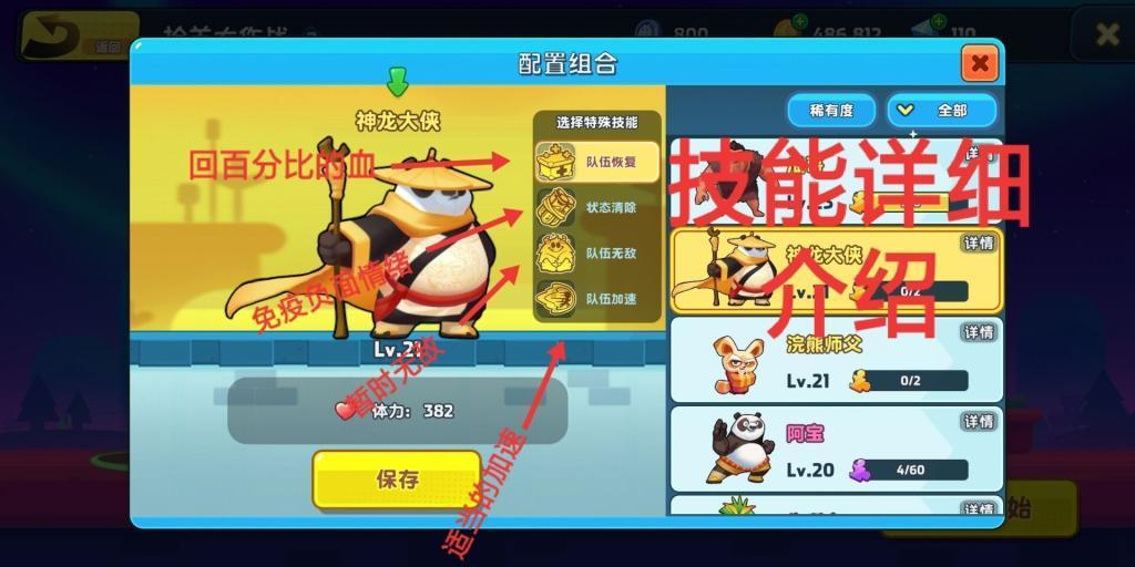 别人祝福你生日快乐要怎么回复？游戏画面