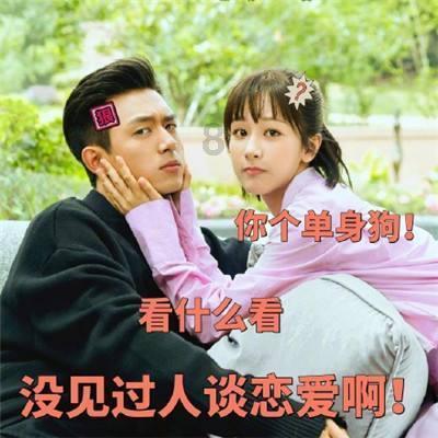讨鬼传2