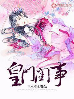 名流设计