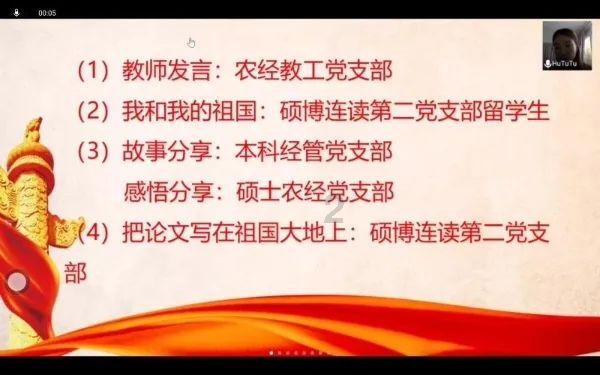 缤纷水果茶