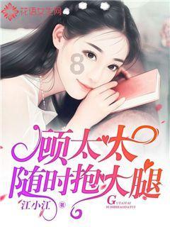 大熊猫楼生在小院里享受阳光,这造型妖娆又霸气