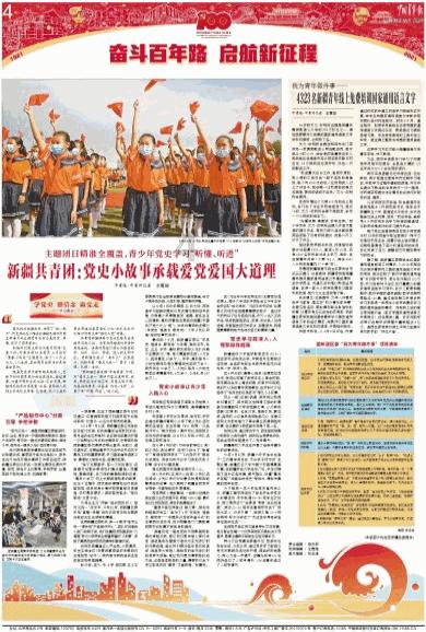 哆啦A梦3奇迹之岛