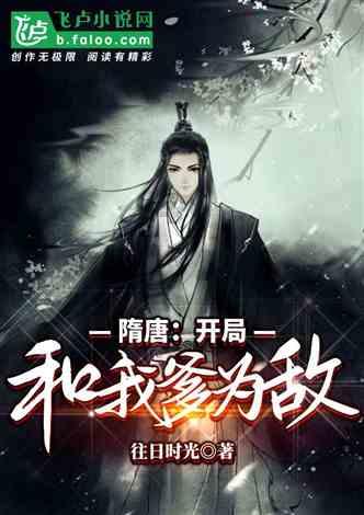 逃离午夜神坛