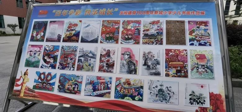 龙地逃生