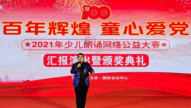 大型营救