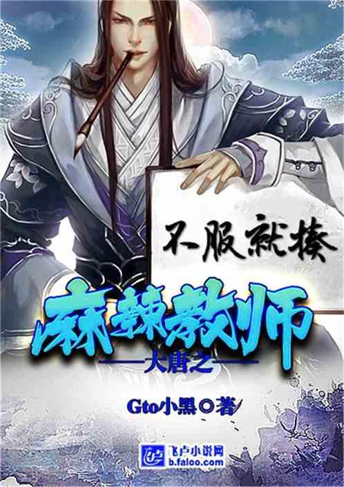 钻石开采者