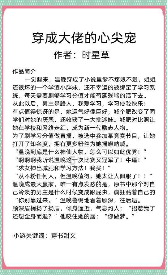 救援花栗鼠