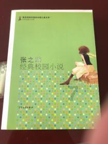三国如龙传